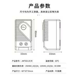 机柜风扇温控器/开关JWT6011F/R常开KTS011配电柜自动温度控制器