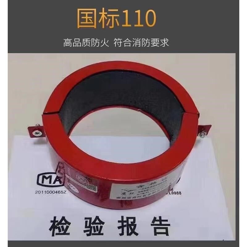 阻火圈110国标非标160不锈钢3c认证消防管道pvc排水管阻燃防火圈