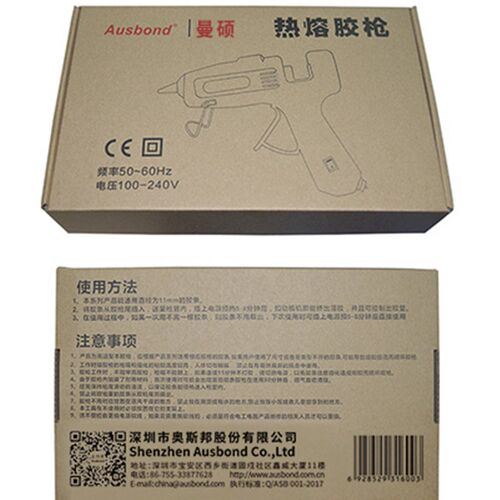 热熔胶枪易溶胶速溶热能做手工制作玫瑰花粘东西用的尖嘴热用胶抢