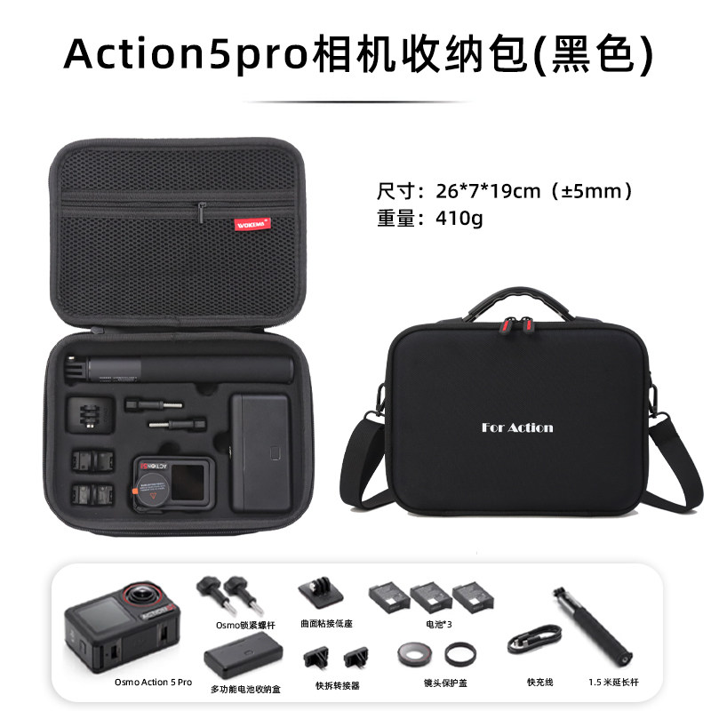 适用DJI大疆Action5pro潜水相机收纳包osmo Act