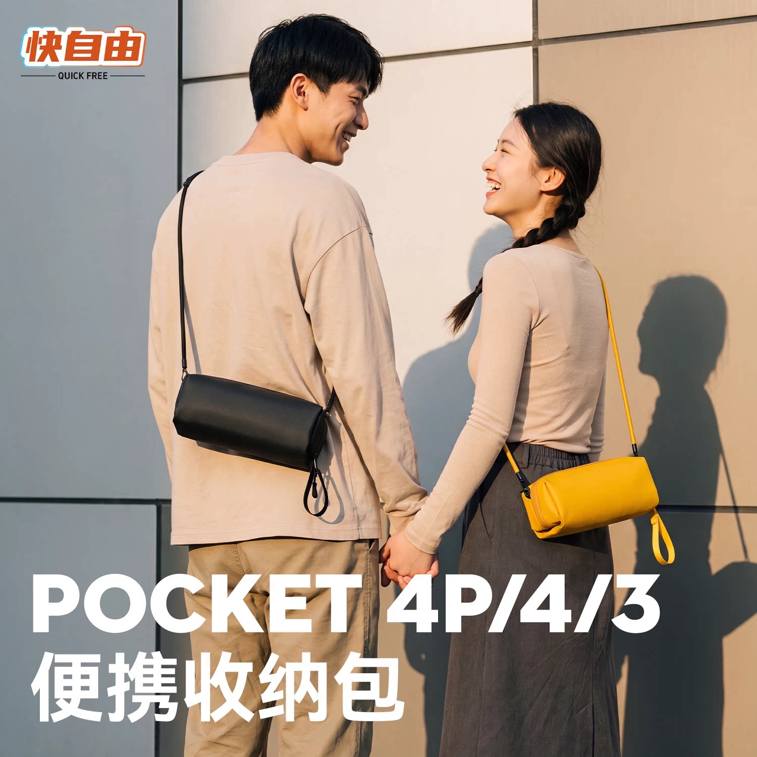 适用大疆Pocket4/3收纳包图片