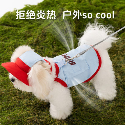 夏季小狗狗凉凉衣服外出降温可牵引背心小型犬猫咪通用衣服送冰袋