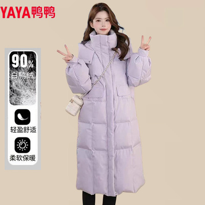 鸭鸭羽绒服女中长款2025冬季时尚百搭加厚过膝保暖白鸭绒抗寒外套