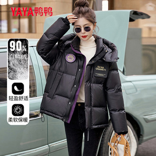 时尚 新款 亮面免洗加厚外套 羽绒服女2025年冬季 鸭鸭黑金高级感短款