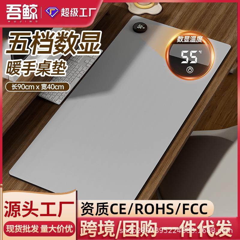 大号发热垫暖桌垫办公室电脑桌面加热鼠标垫学习写字暖手桌垫厂家