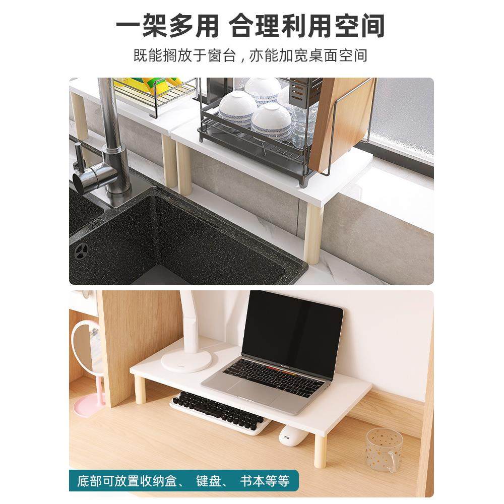 1VPK厨房窗台加宽延伸板水槽碗碟置物架台面延长增宽架水池台延拓