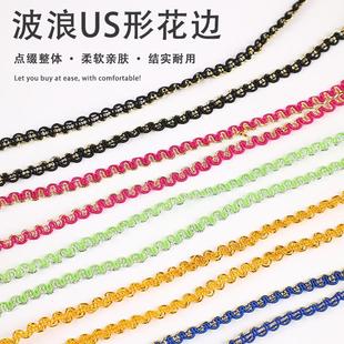 饰织带小弯细金色银色花边服装 5毫米波浪花边US型手工diy装 辅料