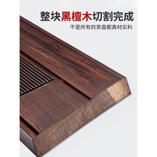 5DBJ整块黑檀木茶盘家用原木托盘轻奢功夫茶具长方形排水实木