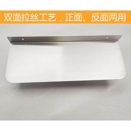 GZ6M 卫生间置物架不锈钢304加厚浴室一字隔板壁挂托盘镜前收纳架