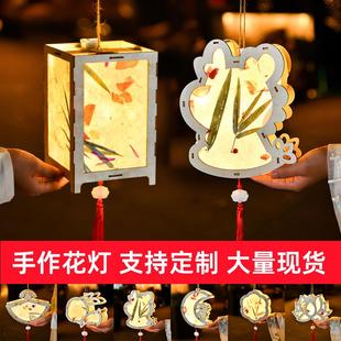 2025中秋节纸灯笼手工diy 古风手提发光木制花草纸花灯复古宫灯