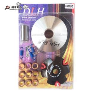 DLH摩托车踏板车ATV驱动盘总主动轮普利盘改装 DIO50小孔12mm