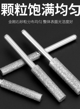 电锯链条磨头油锯磨链机打磨器陶瓷金刚砂圆柱形金刚石锉刀电磨头