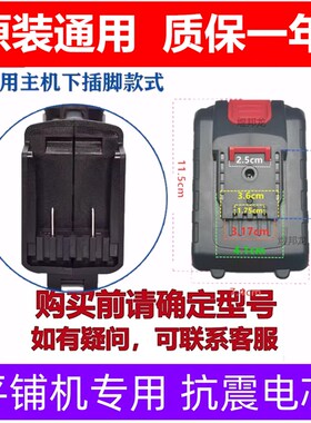 21v48V88V188VF电池瓷砖平铺机贴砖机专用电池配件振平器铺砖神器