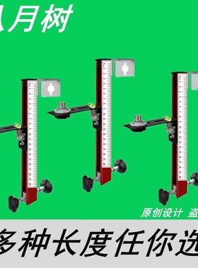 德国进口新款红外线支架挂墙水平仪壁挂式红外线墙上固定器装修神