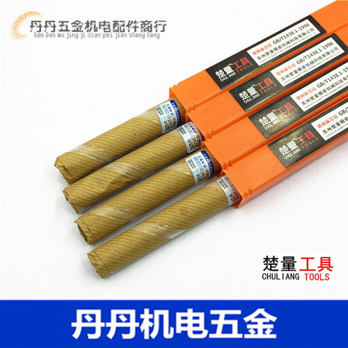 锥柄麻花钻头M2苏州楚量锥钻不锈钢专用24.5 24.6 24.7 24.8 24.9