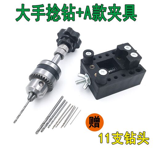 手捻钻文玩手工钻手动打孔器金刚菩提子琥珀核桃打眼钻孔DIY工具