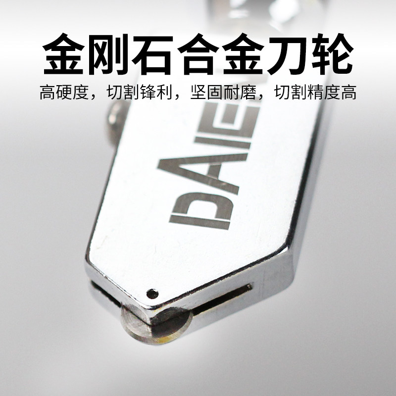 玻璃刀刀头替换家用金刚石玻璃瓷砖切割刀轮滚轮式滑刀头专用煤油图片