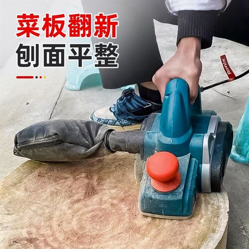 德国进口德国Ronix手提电刨木工刨电推刨刨木机电刨子木工电动刨
