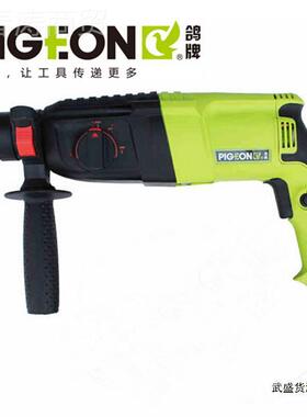 品牌AFE三功能6 G2-2A轻型冲击钻专业级3用正电锤电动鸽工具