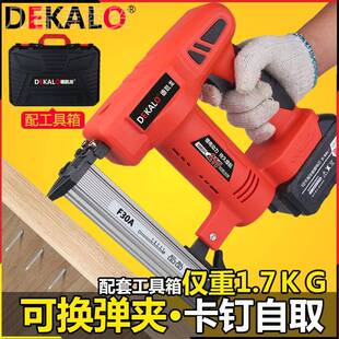 HCR电动射钉枪家气用充电式打锂钉器F3直0钉木工专用门码钉电钉整