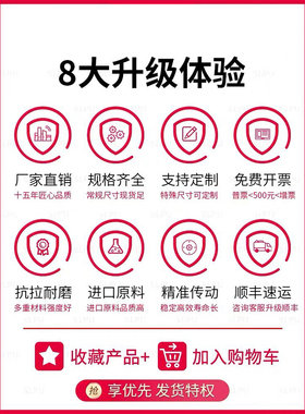 橡胶带齿同步带齿形传动带皮带双面齿DA5M1120 DA5M1125 DA5M1145