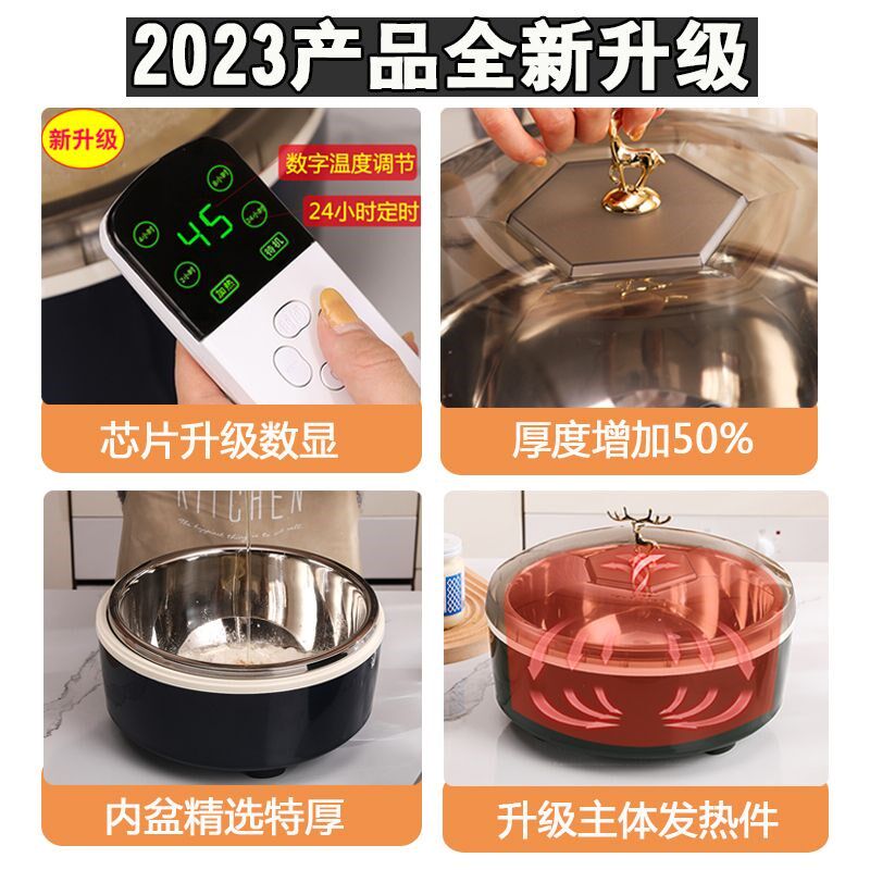 德国进口发面米酒酸奶神器家用恒温加热发酵箱甜酒酿包子馒头醒面