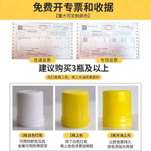 车牌修复自喷漆三和自动喷漆手摇自喷漆金属防锈家具木器汽车涂鸦