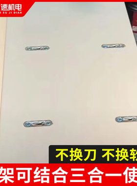 弹力隐形连接件易卡固隐形连接件衣柜体连接件二合一三合一连接件
