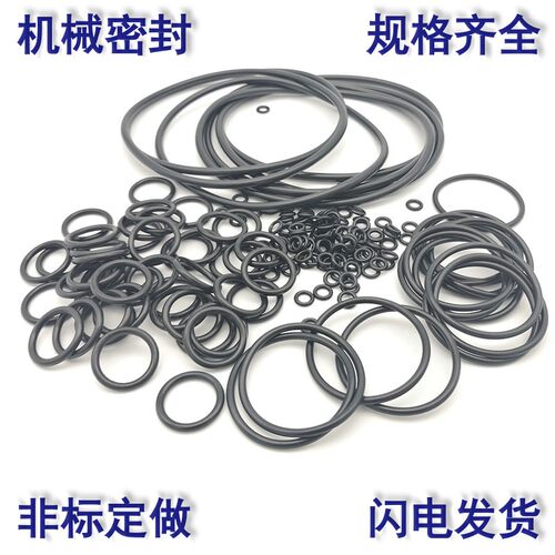 防水胶圈o型圈橡胶圈型密封圈圆环外径160 165 170 175*线径3.1