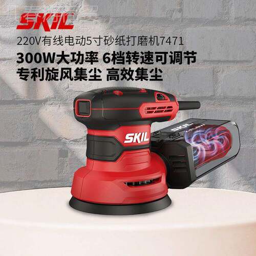 SKI工L电动打磨机砂纸机无尘BOX木板打抛光具木机工砂光机干磨沙7