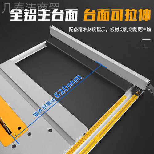 8寸功能工台锯 地板锯电切割机精密裁板锯家用多无XCL尘便木携动