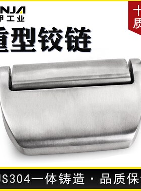 304不锈钢重型铰链重型设备门特种车辆货车卡车工业柜体合页