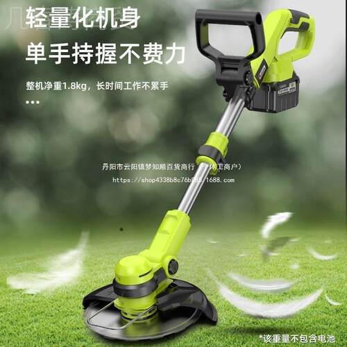 德ILT国芝浦电动割机充电式农用锂除草草机小用型家多功电能打草