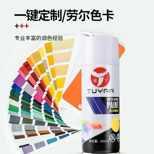劳尔色RAL7012玄武岩灰自喷漆手摇喷漆金属漆黑白色油漆修复家具