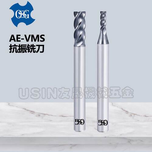 经销日本进口OSG欧士机AEVMS硬质合金抗振铣刀短刃型直角