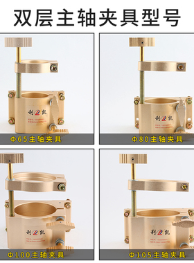 火速机电雕刻机主轴夹具固定夹具主轴可调夹具主轴夹具抱座固定座