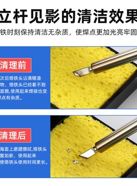 耐高温烙铁海棉烙铁头清洁棉环保木质焊锡擦拭去除焊头氧化物泡水