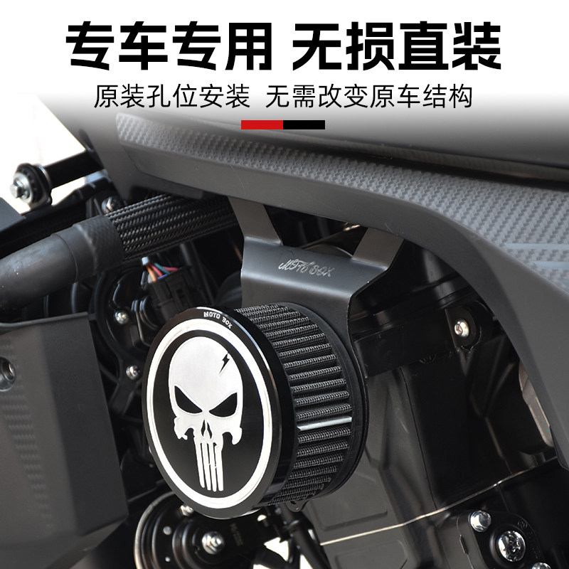 赛科龙RA250改装透明空滤装饰盖复古发动机左右侧空气滤清器配件