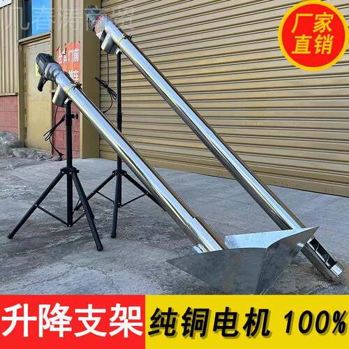 吸粮机小型家用料大吸力车载抽粮机吸谷上机料吸机绞龙螺旋输OLB