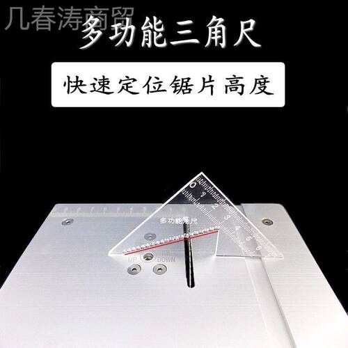 小迷你CIB多功能桌面型台木工亚克力手工型锯台式升锯降模家用小
