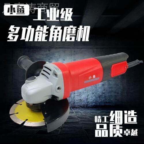 角磨机多PIL磨功能家光用磨光手机打磨机电动小型切割机其手持抛
