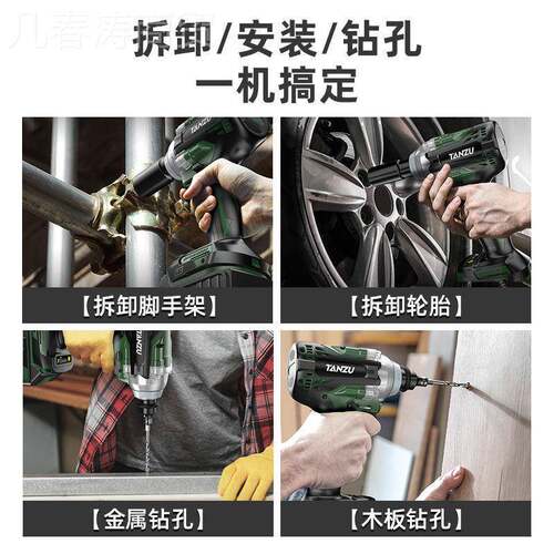 潭无电刷电动扳手大扭力锂电冲击扳手动架风炮子工套祖OGW筒全套