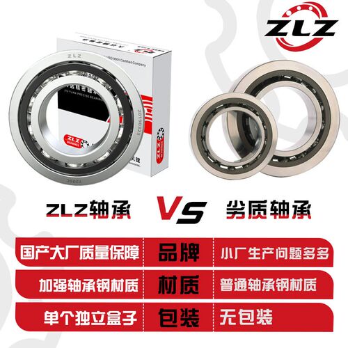 德国进口轴承QJ304 305 306 307 308 310 311 312 313 314315M