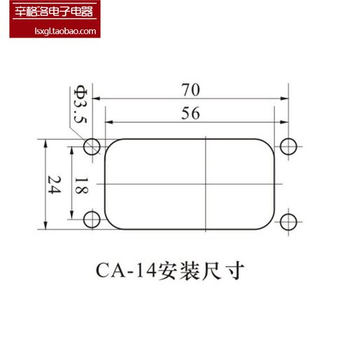 矩形航空插 CA14-JZ2/KA 双孔出线 14芯 航空插头插座 工业接插件