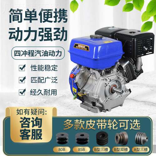 重庆汽机 109F/92汽1油UZE发油动机 马路切割机粉碎机工程机械其
