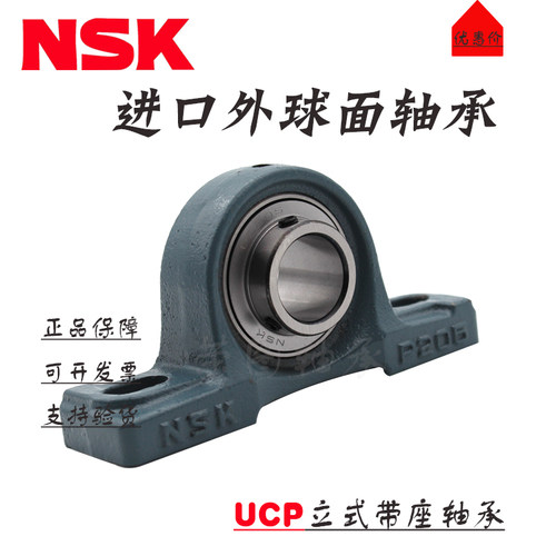进口方形带座轴承UCF204 F205 F206 F207 F208 F209 F210 F211