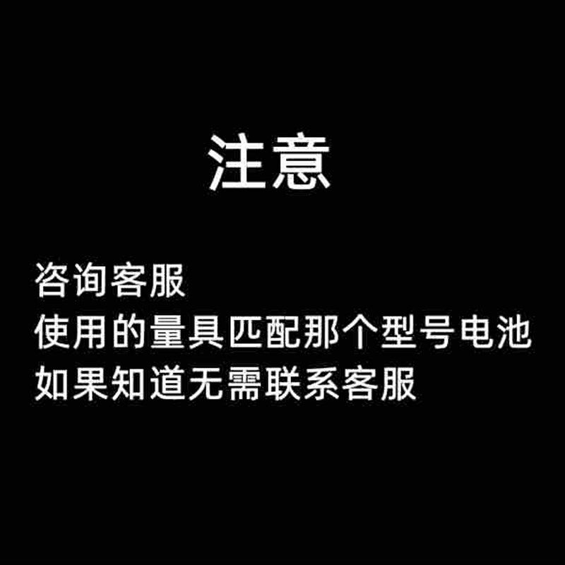 数显电子卡尺千分尺百分表专用钮扣电池LR44/CR1632/CR2032/AG13图片