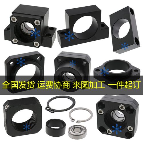 支座组件SPCF/TSPA/SPAF6 8 10 12 15 17 20 25 30固定侧支撑座