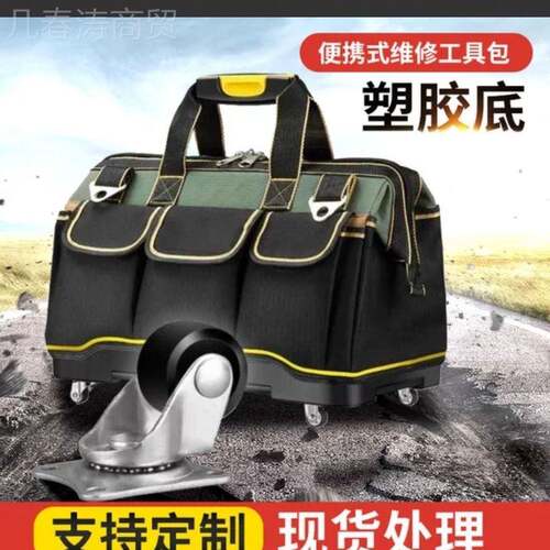 带轮工具包家供厂应向轮拉杆XRD万牛津布多功箱能箱包水电装修工