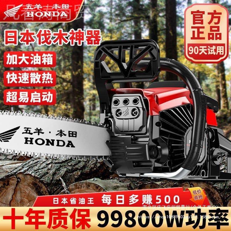 进VMP家用纯原装汽油口耐用大功率四冲程汽油伐锯木锯链条砍树机 - 实物图